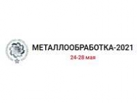 ООО НПО «Лакокраспокрытие» участвует в выставке «Металлообработка»
